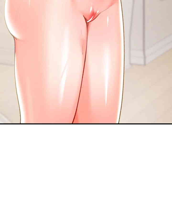 The Man Who Devours Raw - Chapter 12 [photo 26] - MangaPorn