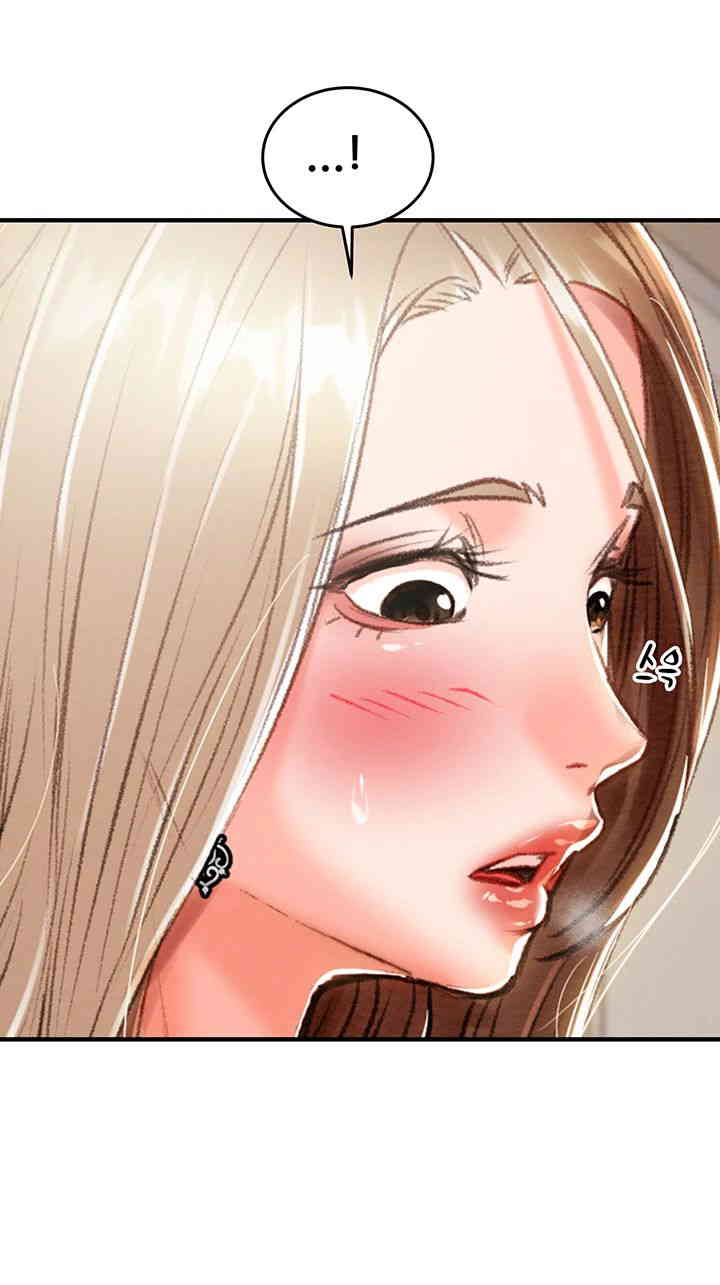 The Man Who Devours Raw - Chapter 12 [photo 27] - MangaPorn