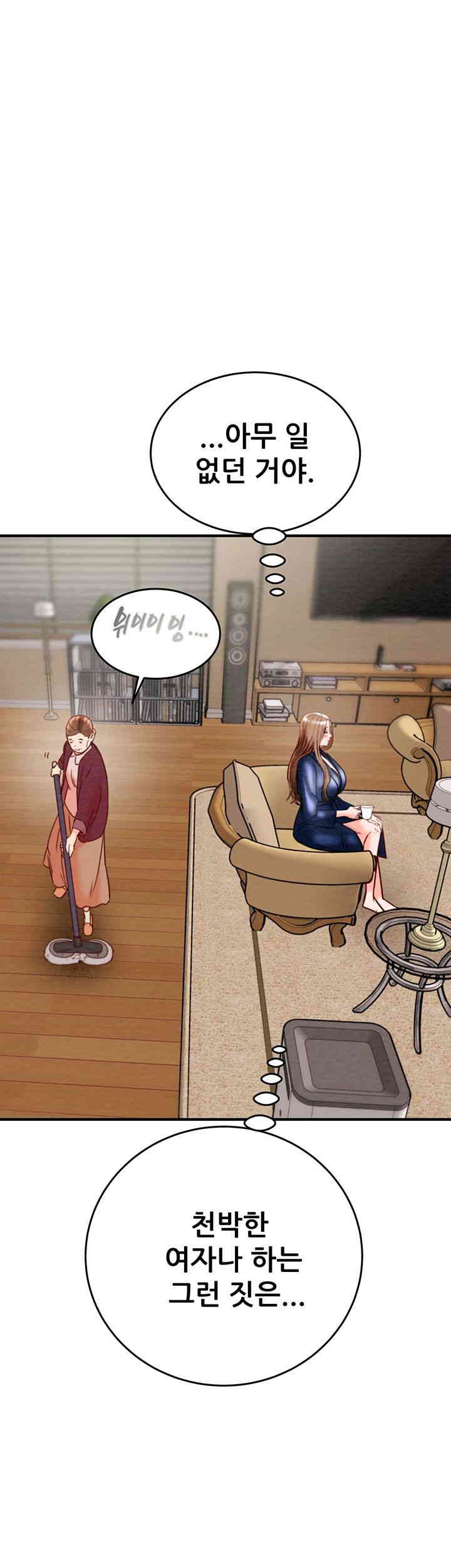 The Man Who Devours Raw - Chapter 12 [photo 33] - MangaPorn