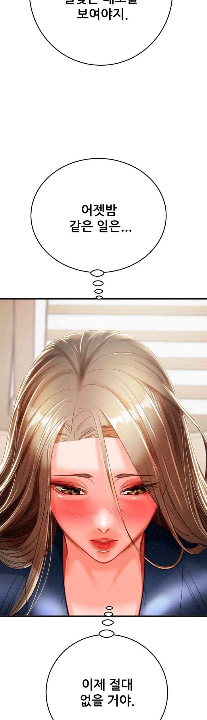 The Man Who Devours Raw - Chapter 12 [photo 35] - MangaPorn