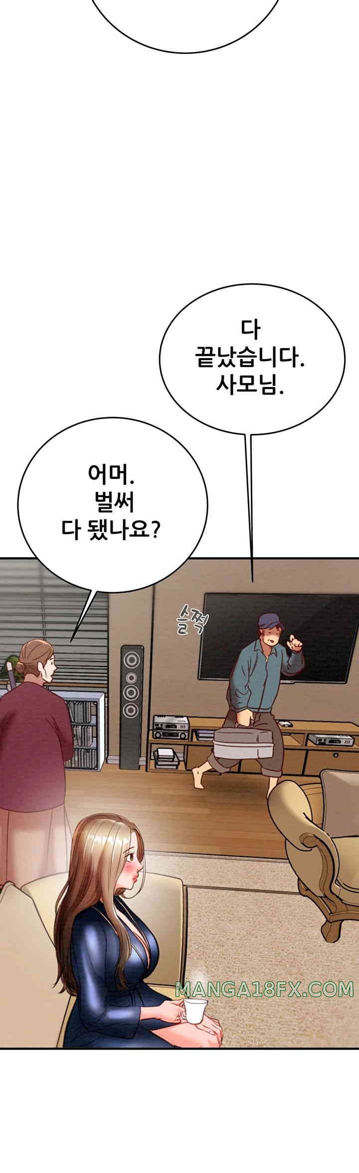 The Man Who Devours Raw - Chapter 12 [photo 36] - MangaPorn