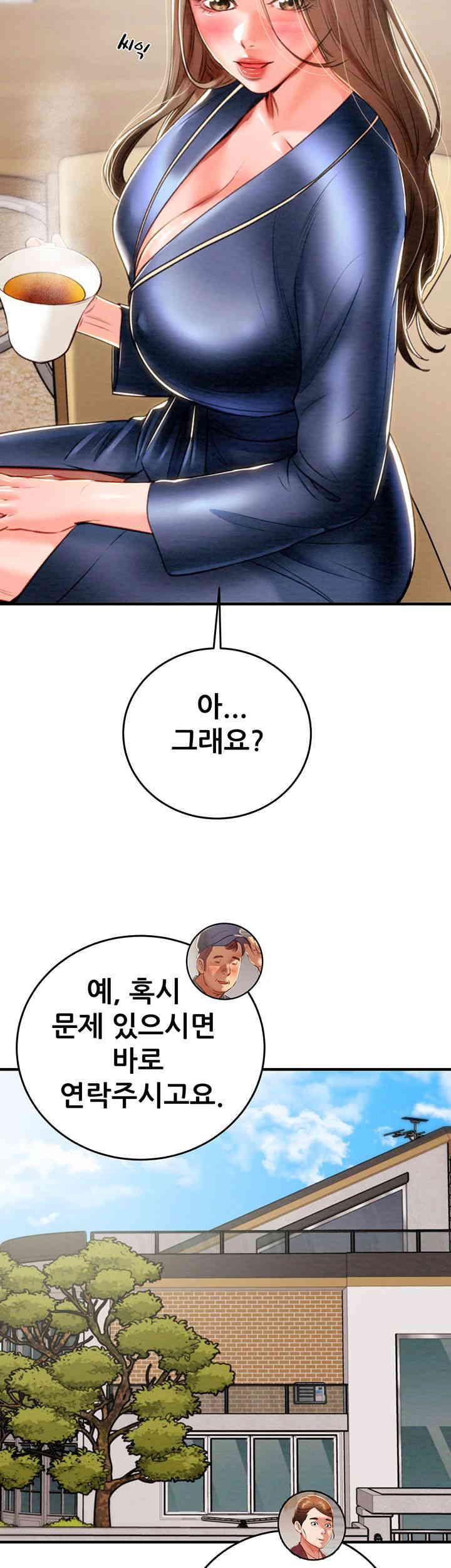 The Man Who Devours Raw - Chapter 12 [photo 38] - MangaPorn