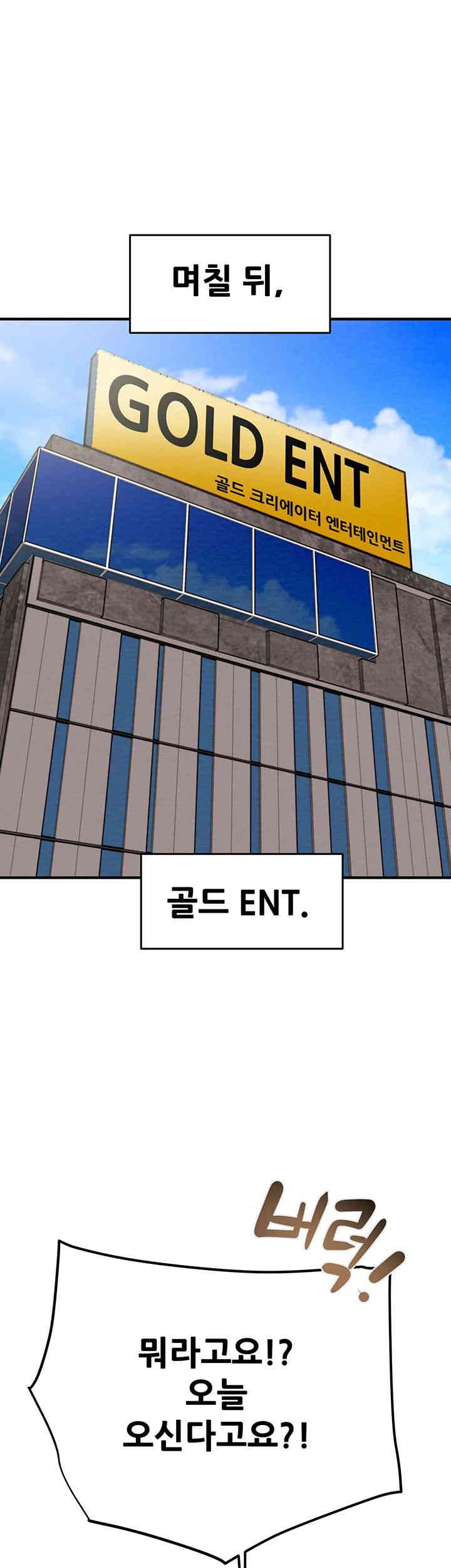 The Man Who Devours Raw - Chapter 12 [photo 44] - MangaPorn