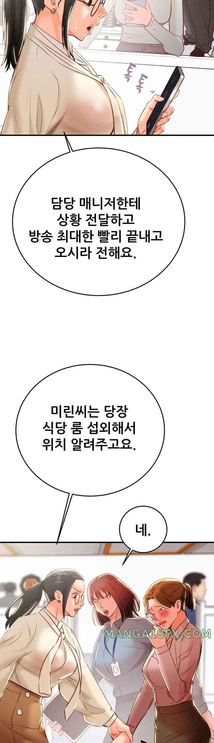 The Man Who Devours Raw - Chapter 12 [photo 49] - MangaPorn