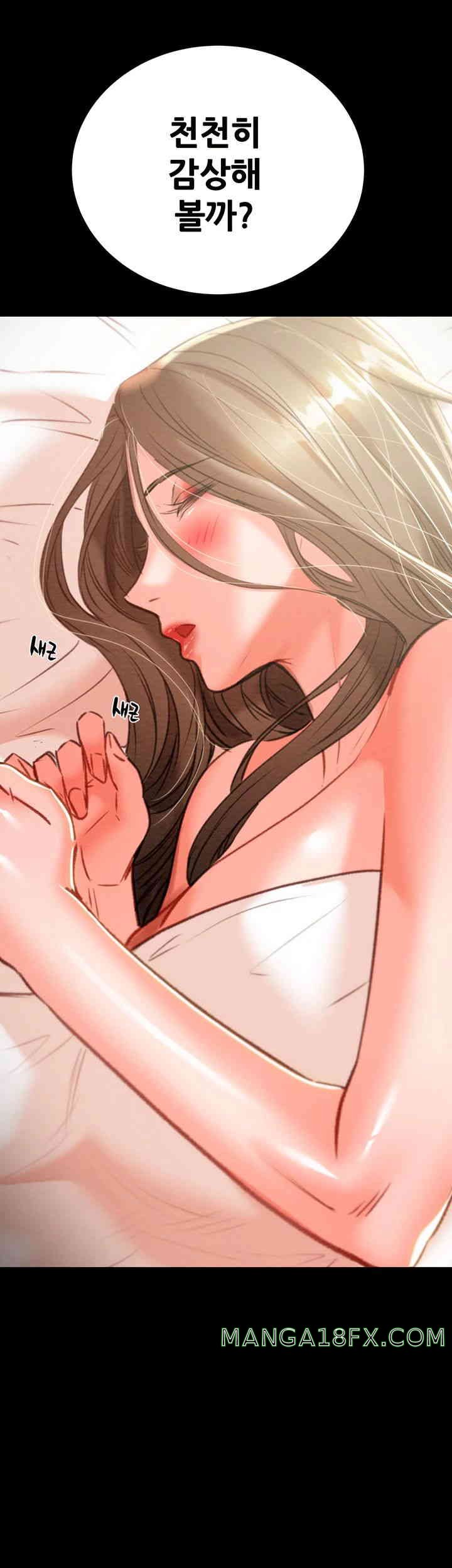 The Man Who Devours Raw - Chapter 12 [photo 5] - MangaPorn