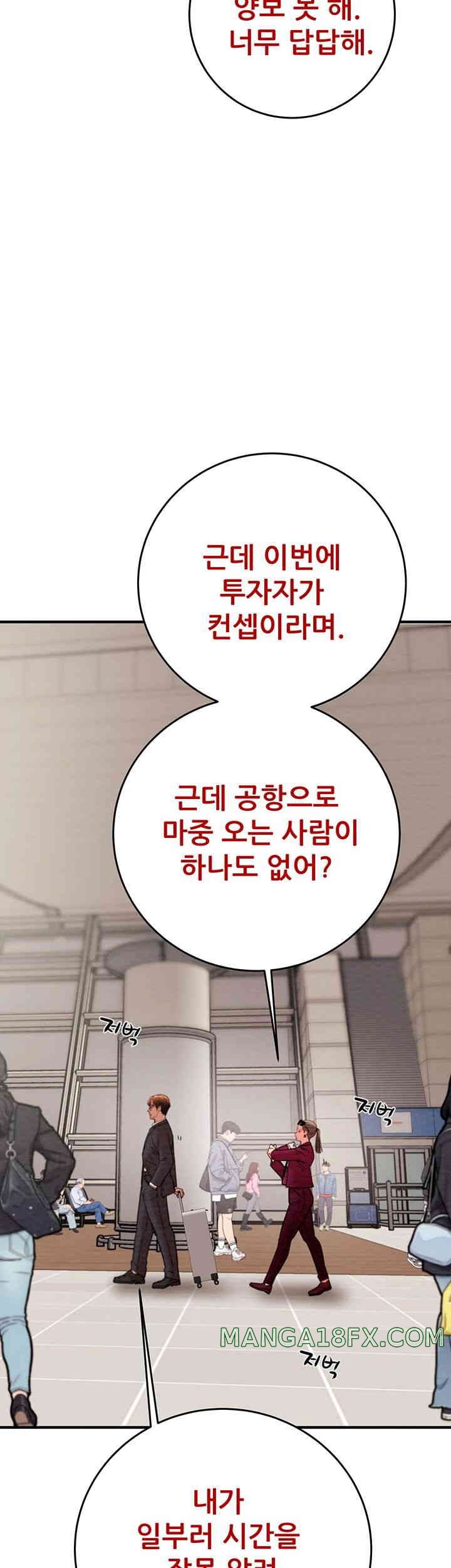 The Man Who Devours Raw - Chapter 12 [photo 79] - MangaPorn