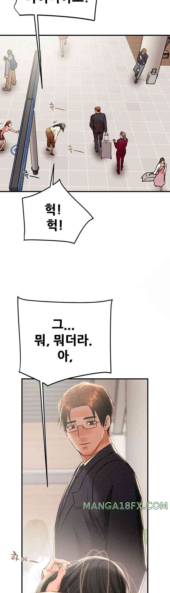 The Man Who Devours Raw - Chapter 12 [photo 84] - MangaPorn