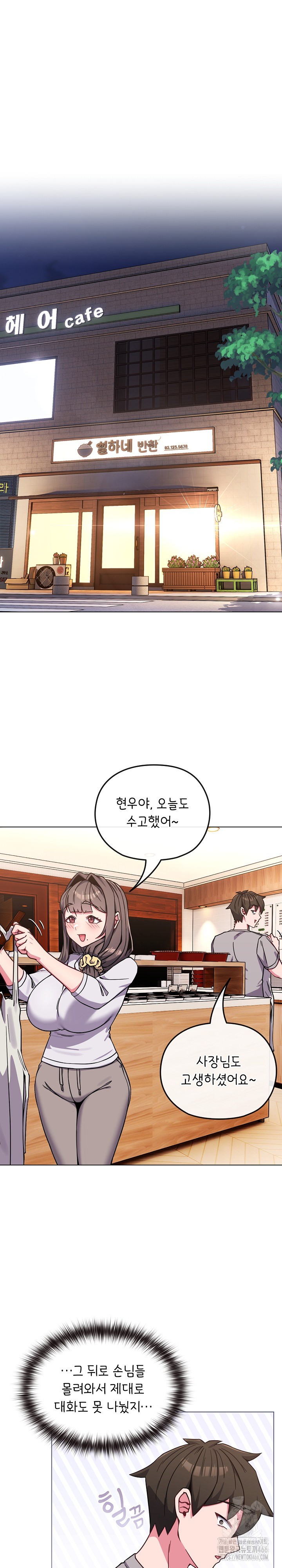 But You’re the Same Age as My Daughter?! Raw - Chapter 11 [photo 17] - MangaPorn