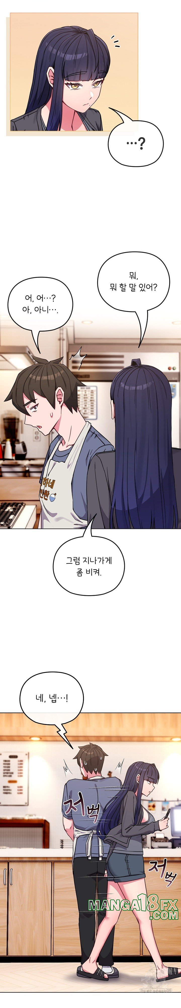 But You’re the Same Age as My Daughter?! Raw - Chapter 11 [photo 27] - MangaPorn