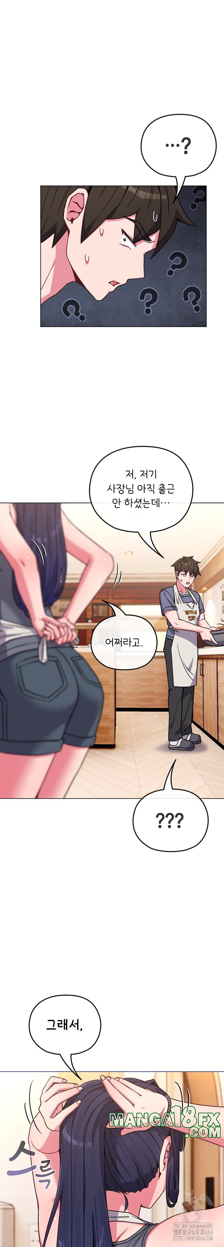 But You’re the Same Age as My Daughter?! Raw - Chapter 11 [photo 28] - MangaPorn