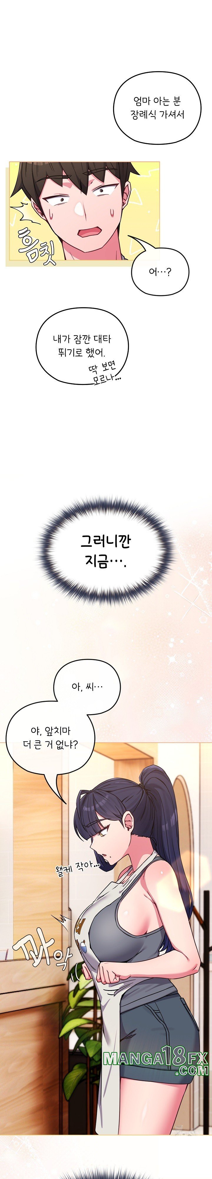 But You’re the Same Age as My Daughter?! Raw - Chapter 11 [photo 30] - MangaPorn