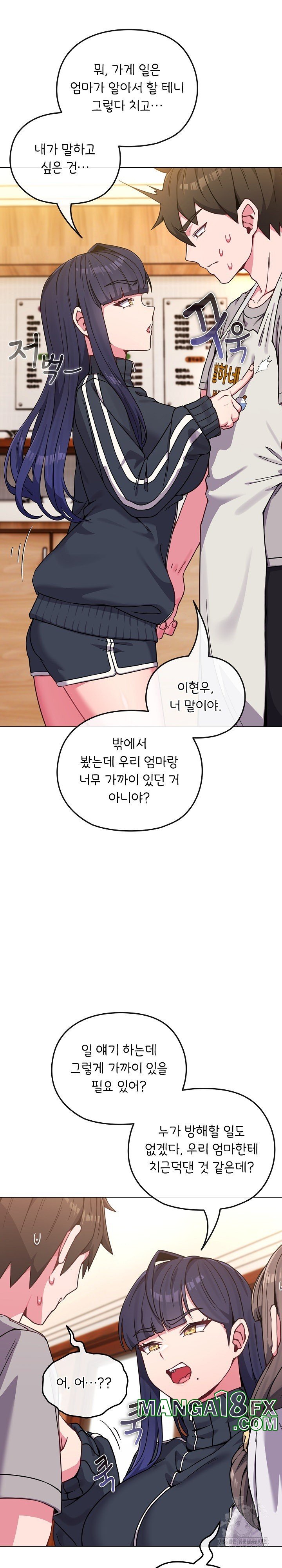 But You’re the Same Age as My Daughter?! Raw - Chapter 11 [photo 4] - MangaPorn