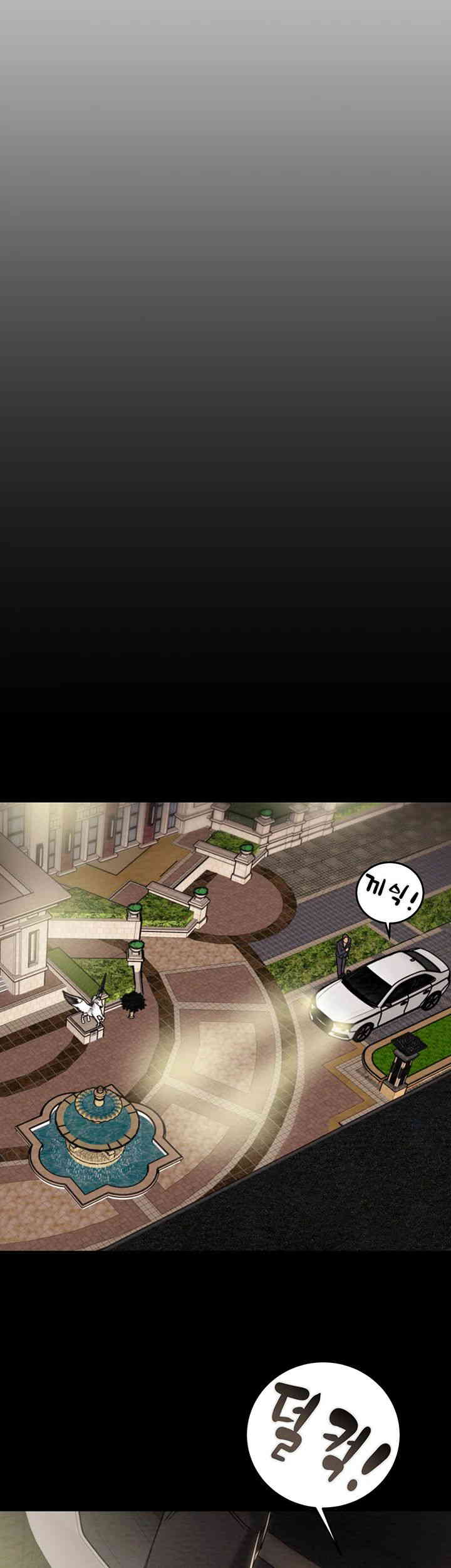 The Man Who Devours Raw - Chapter 13 [photo 22] - MangaPorn