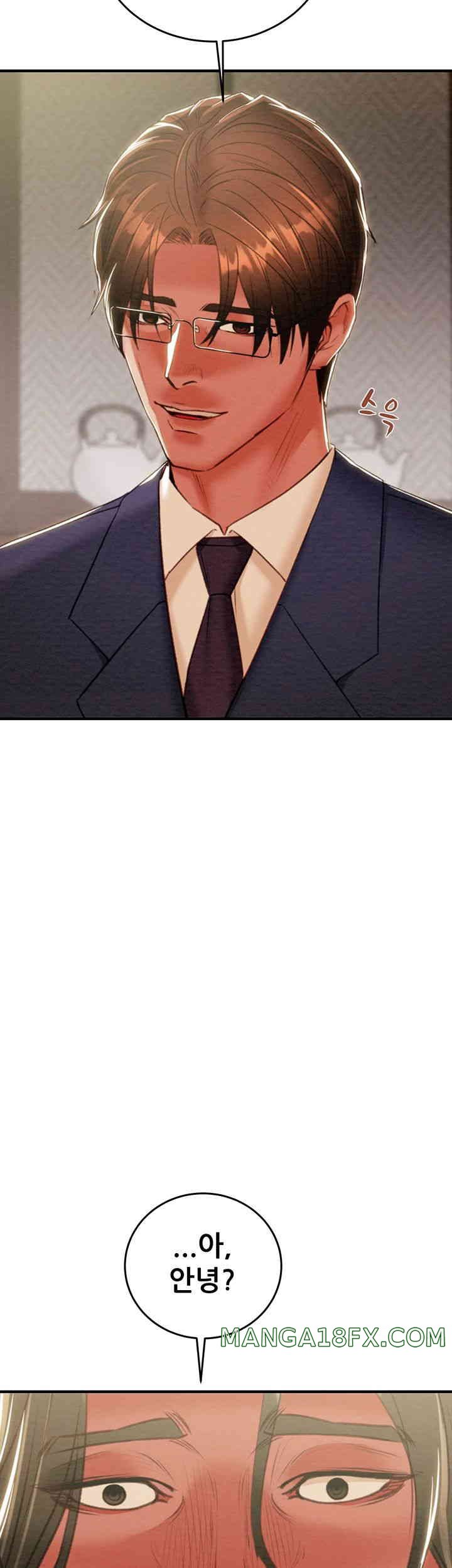 The Man Who Devours Raw - Chapter 13 [photo 31] - MangaPorn