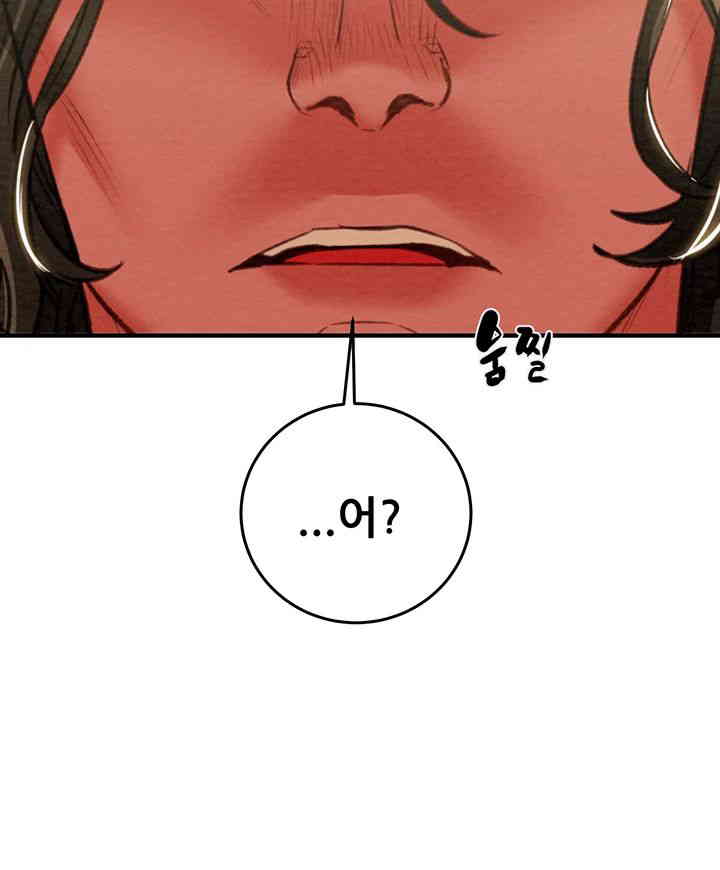 The Man Who Devours Raw - Chapter 13 [photo 32] - MangaPorn