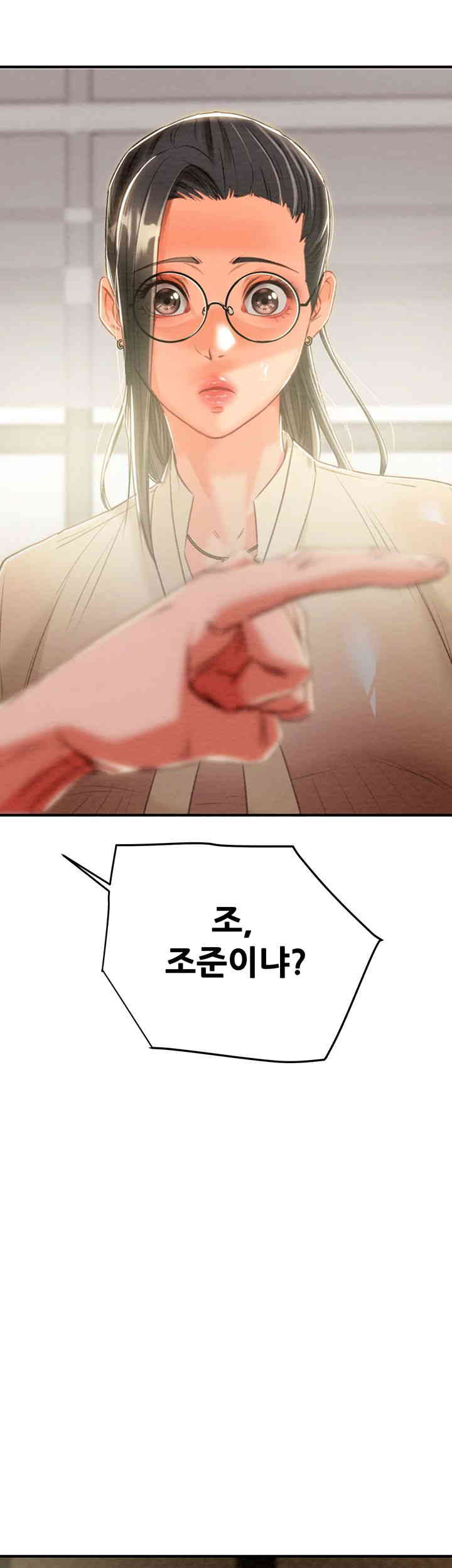 The Man Who Devours Raw - Chapter 13 [photo 34] - MangaPorn