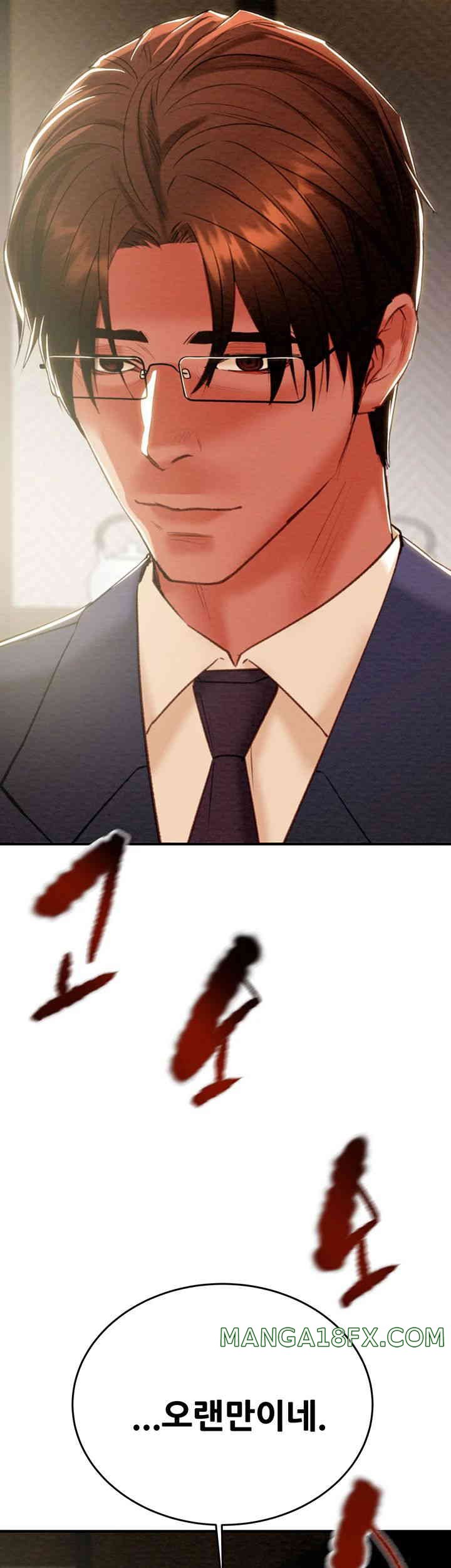 The Man Who Devours Raw - Chapter 13 [photo 35] - MangaPorn