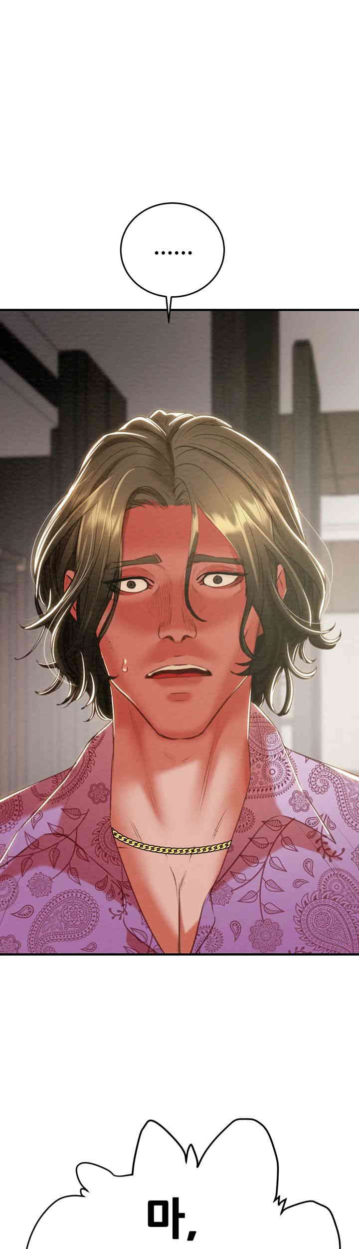 The Man Who Devours Raw - Chapter 13 [photo 38] - MangaPorn