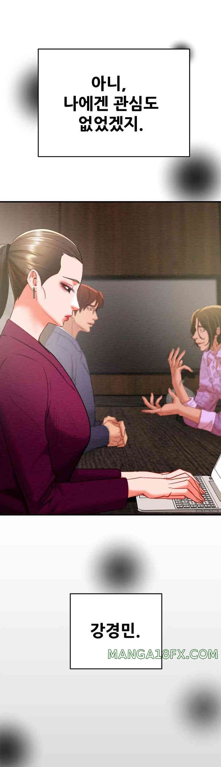 The Man Who Devours Raw - Chapter 13 [photo 44] - MangaPorn