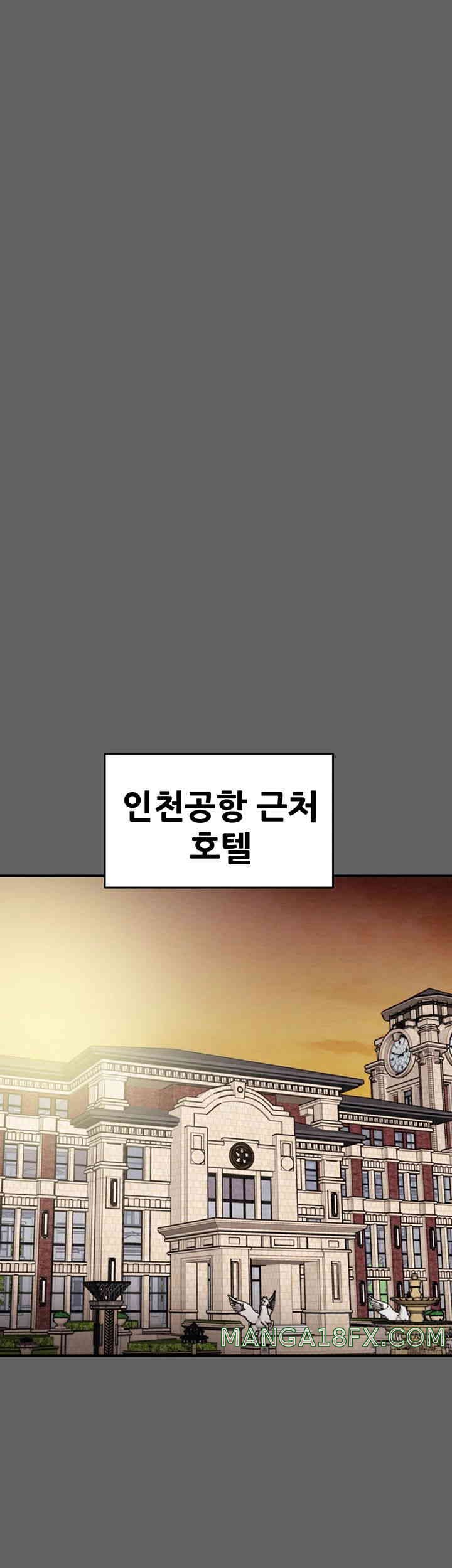 The Man Who Devours Raw - Chapter 13 [photo 5] - MangaPorn