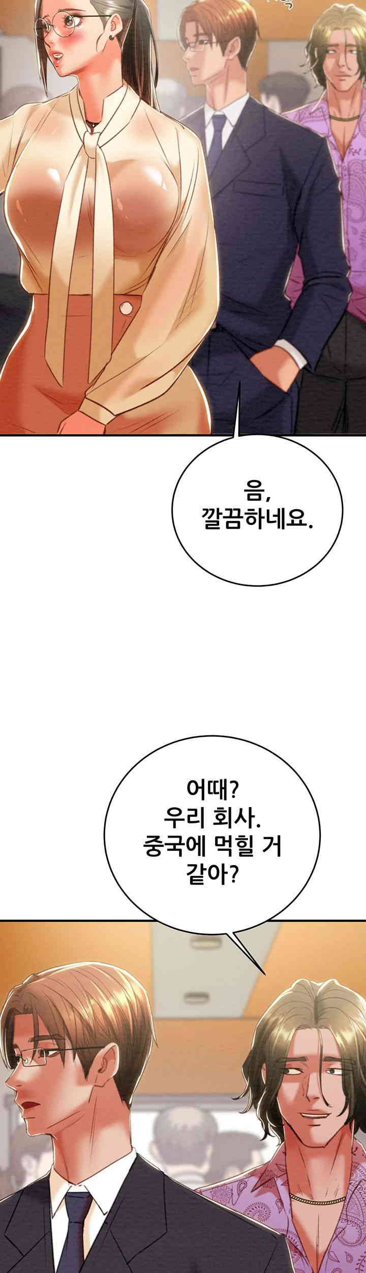 The Man Who Devours Raw - Chapter 13 [photo 52] - MangaPorn