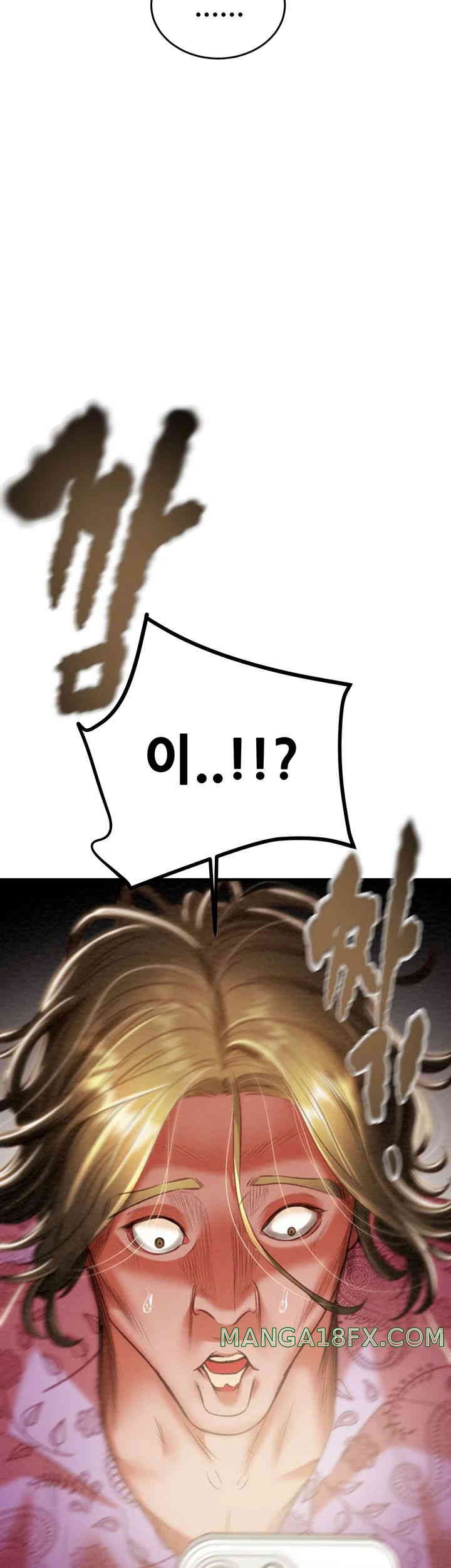 The Man Who Devours Raw - Chapter 13 [photo 57] - MangaPorn