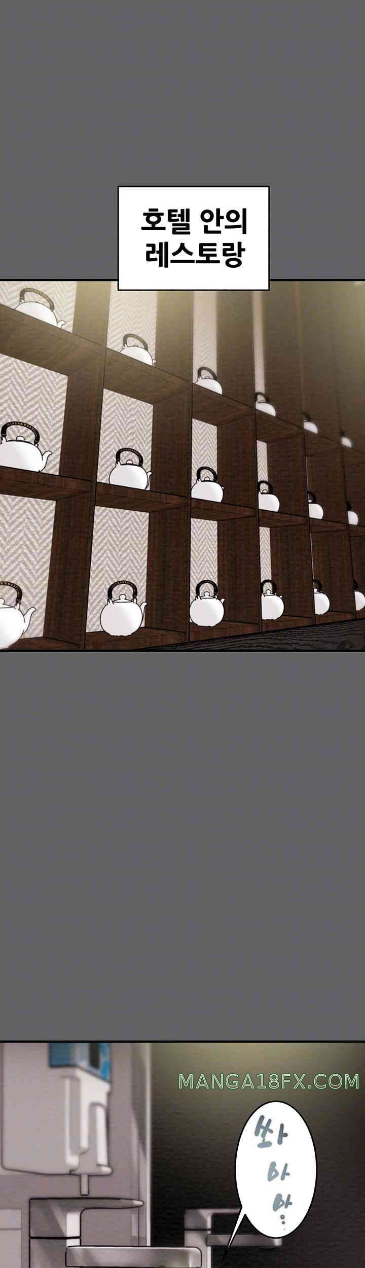 The Man Who Devours Raw - Chapter 13 [photo 6] - MangaPorn