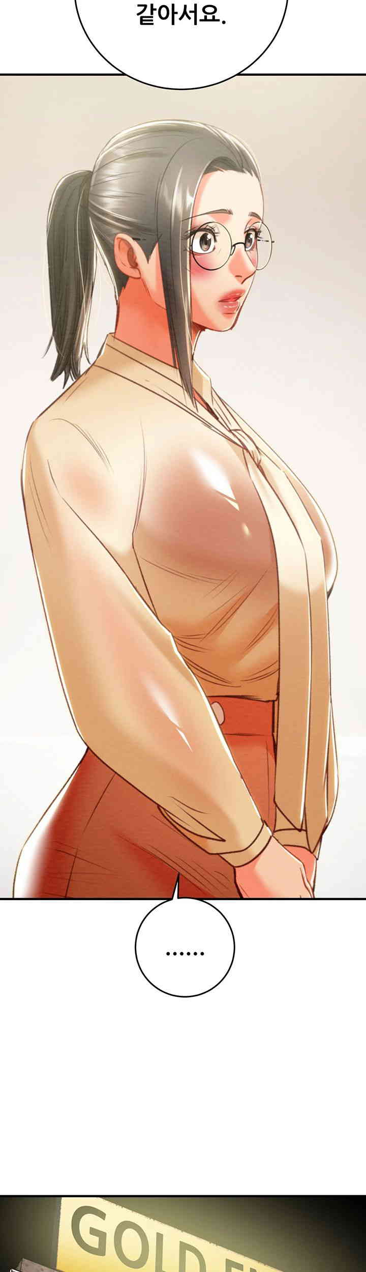 The Man Who Devours Raw - Chapter 13 [photo 70] - MangaPorn