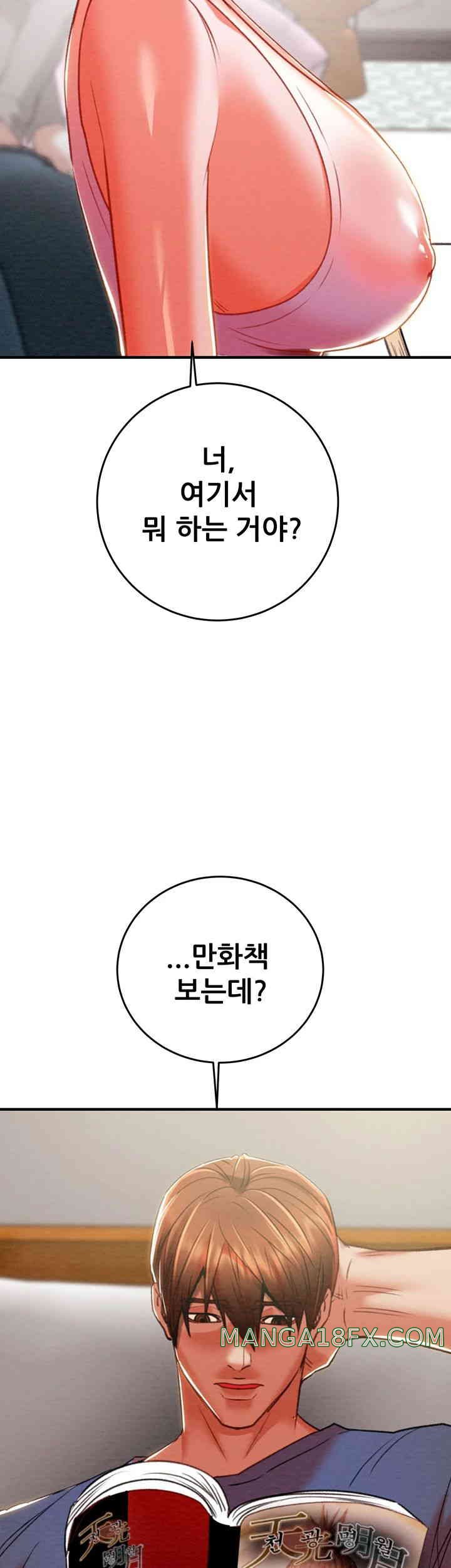 The Man Who Devours Raw - Chapter 13 [photo 74] - MangaPorn