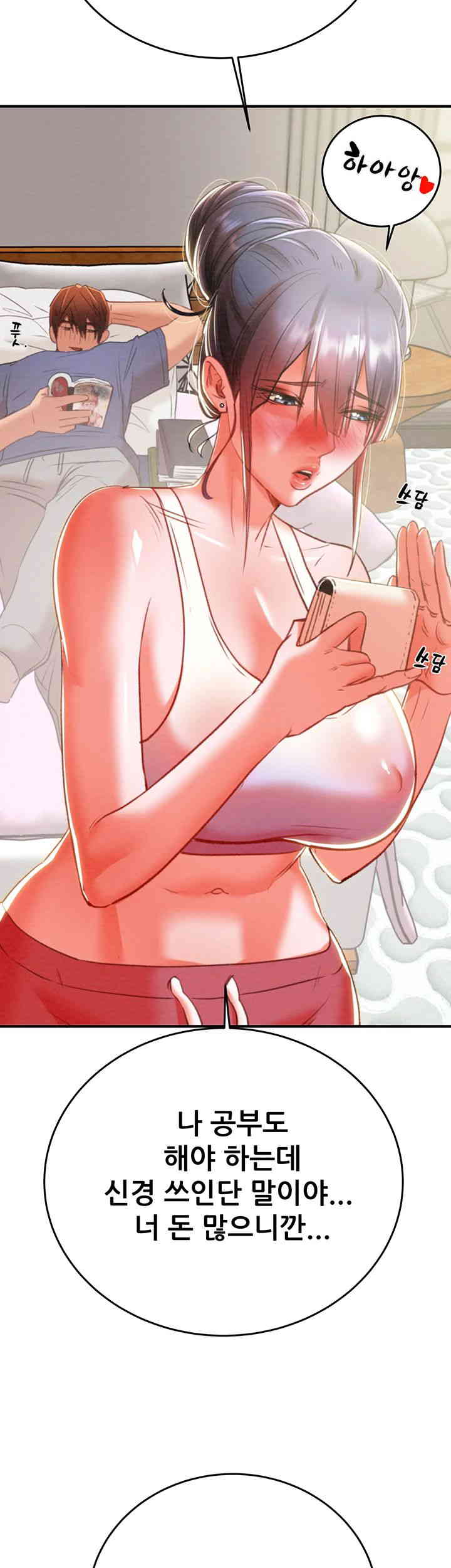 The Man Who Devours Raw - Chapter 13 [photo 79] - MangaPorn