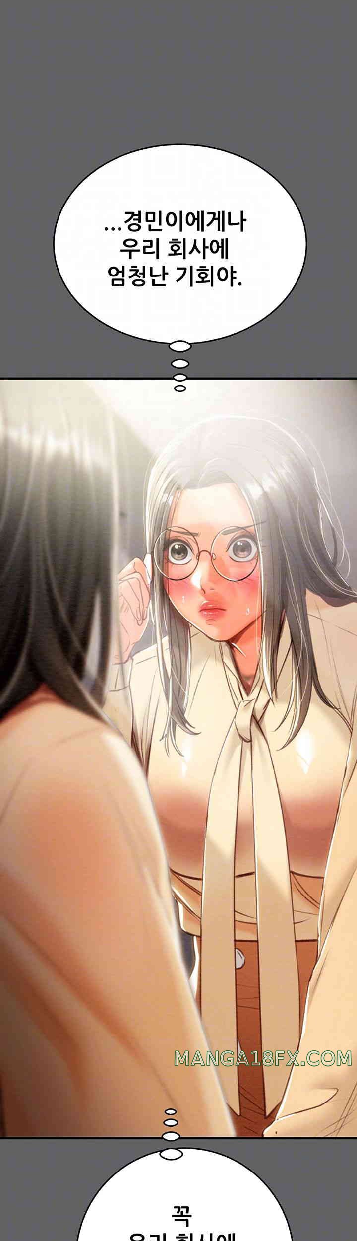 The Man Who Devours Raw - Chapter 13 [photo 9] - MangaPorn