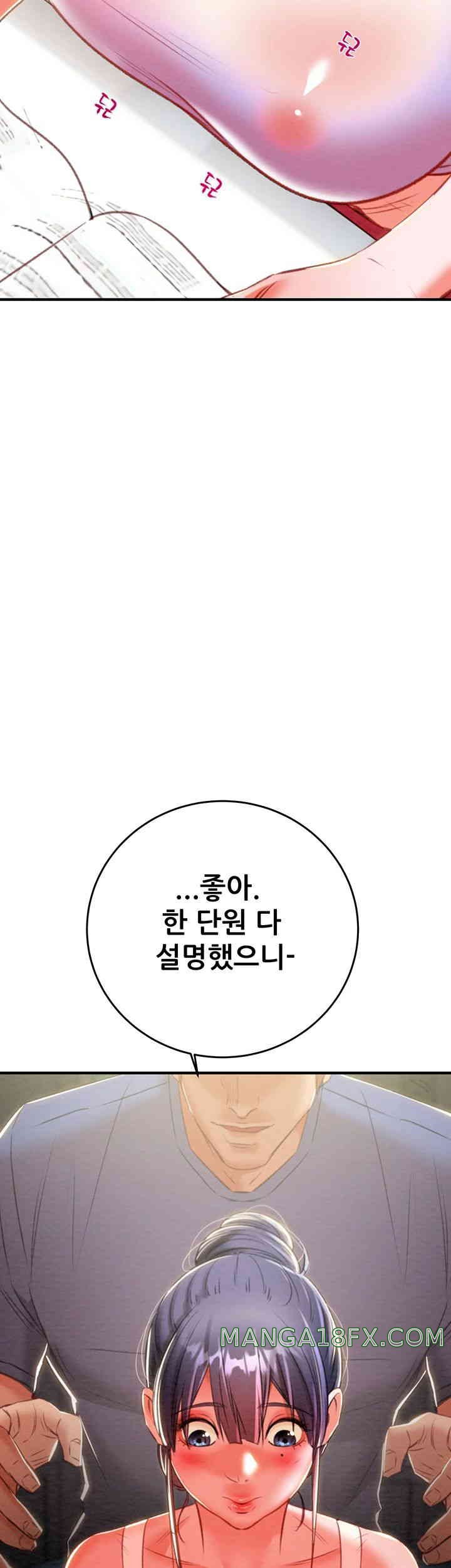 The Man Who Devours Raw - Chapter 13 [photo 91] - MangaPorn