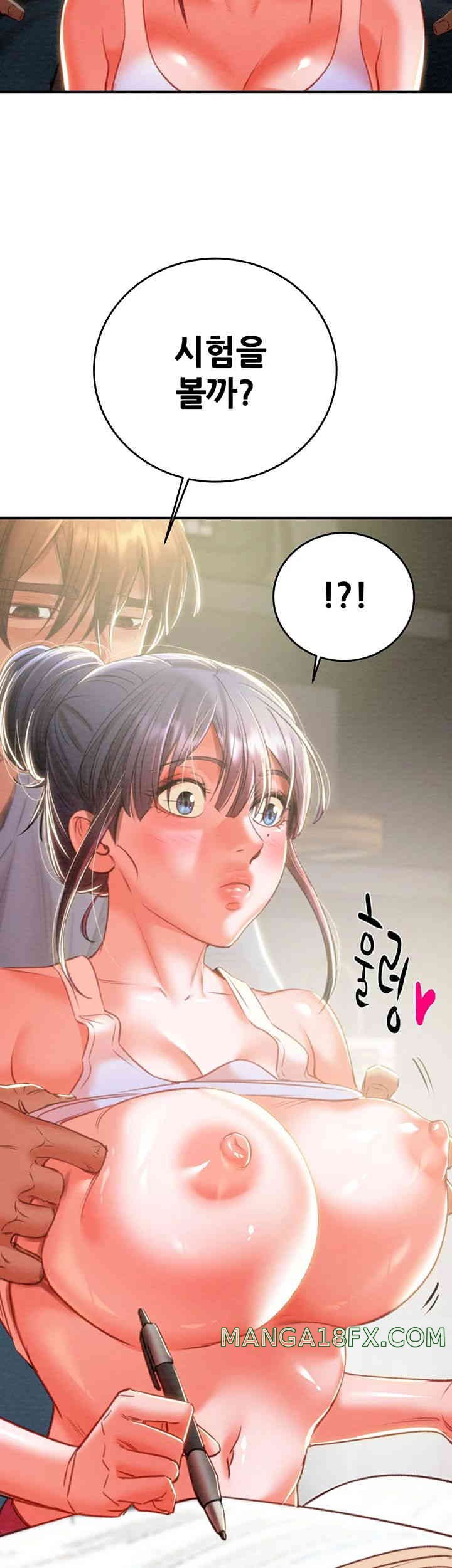 The Man Who Devours Raw - Chapter 13 [photo 92] - MangaPorn