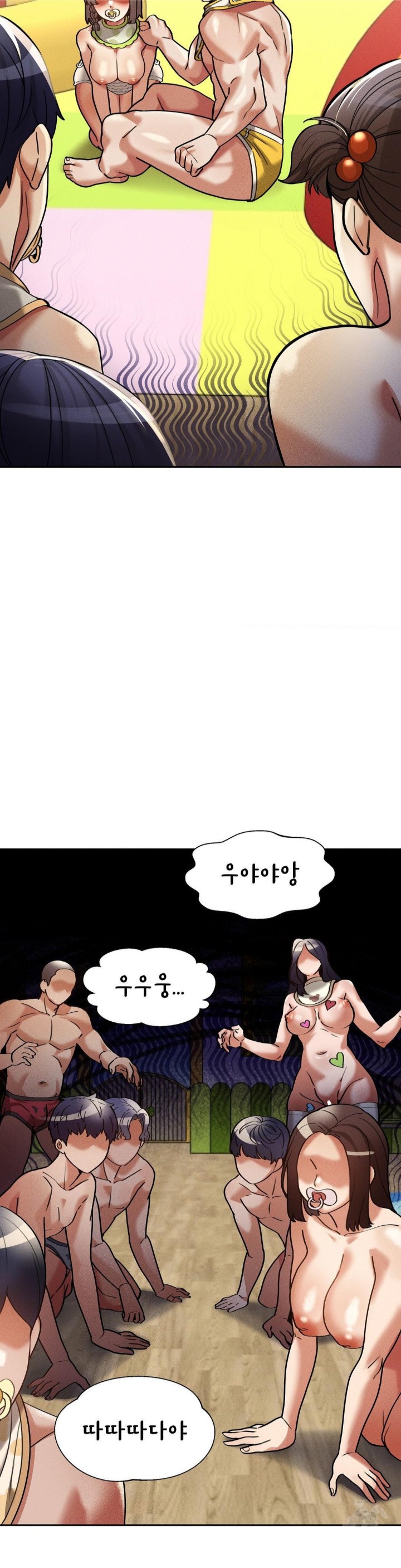 69 University Raw - Chapter 16 [photo 20] - MangaPorn