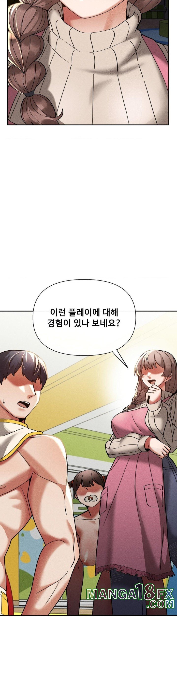 69 University Raw - Chapter 16 [photo 22] - MangaPorn