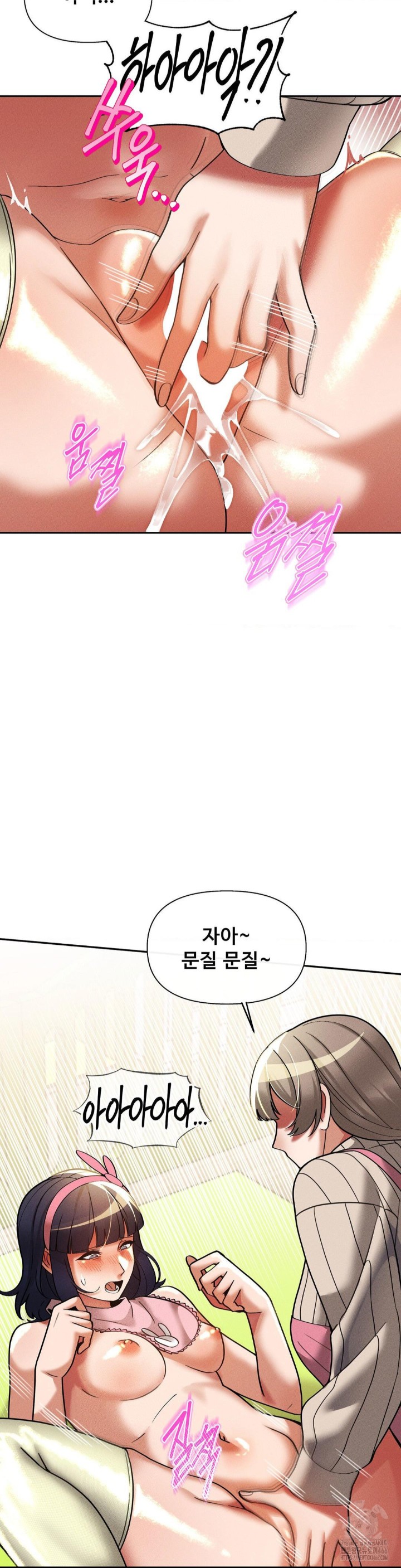 69 University Raw - Chapter 16 [photo 31] - MangaPorn