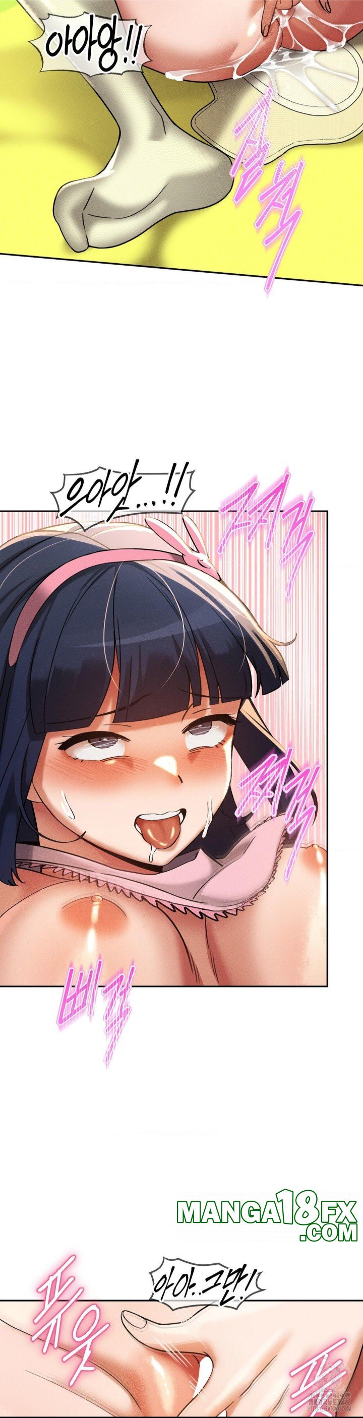 69 University Raw - Chapter 16 [photo 32] - MangaPorn