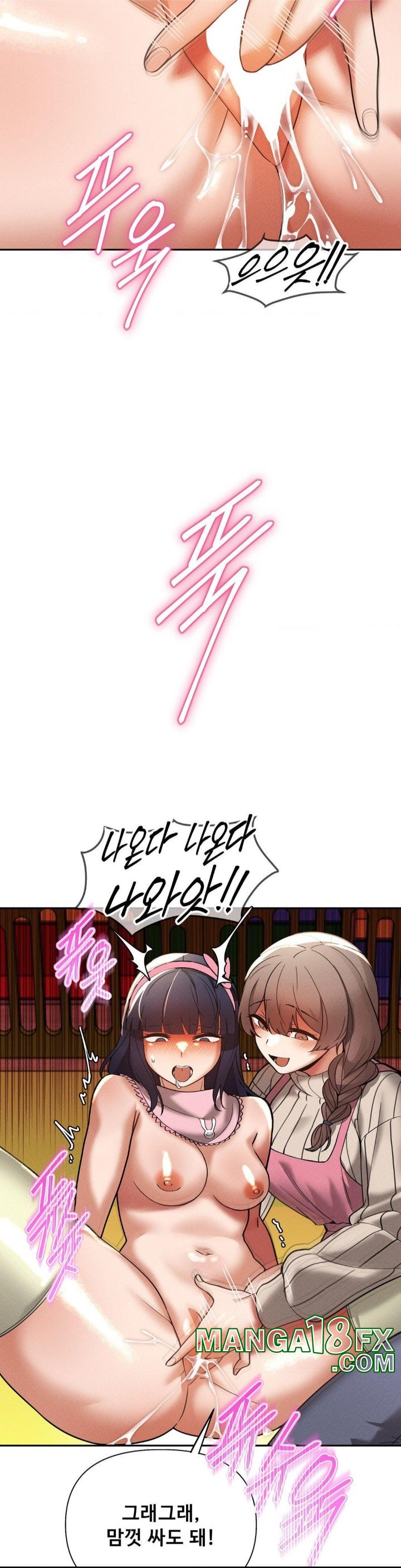 69 University Raw - Chapter 16 [photo 33] - MangaPorn