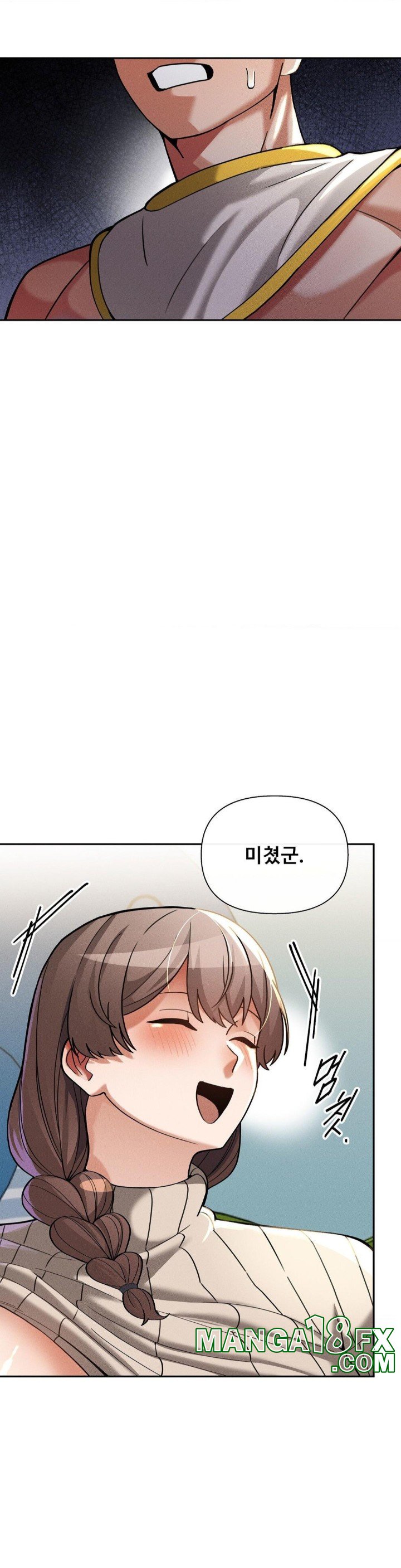 69 University Raw - Chapter 16 [photo 39] - MangaPorn