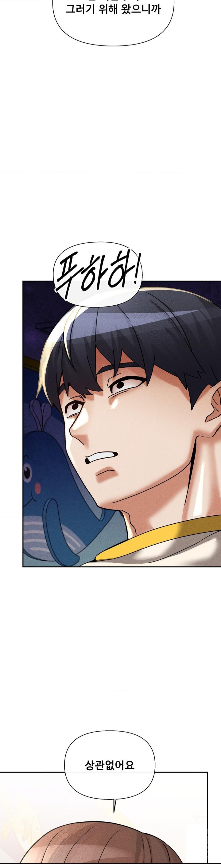 69 University Raw - Chapter 16 [photo 41] - MangaPorn