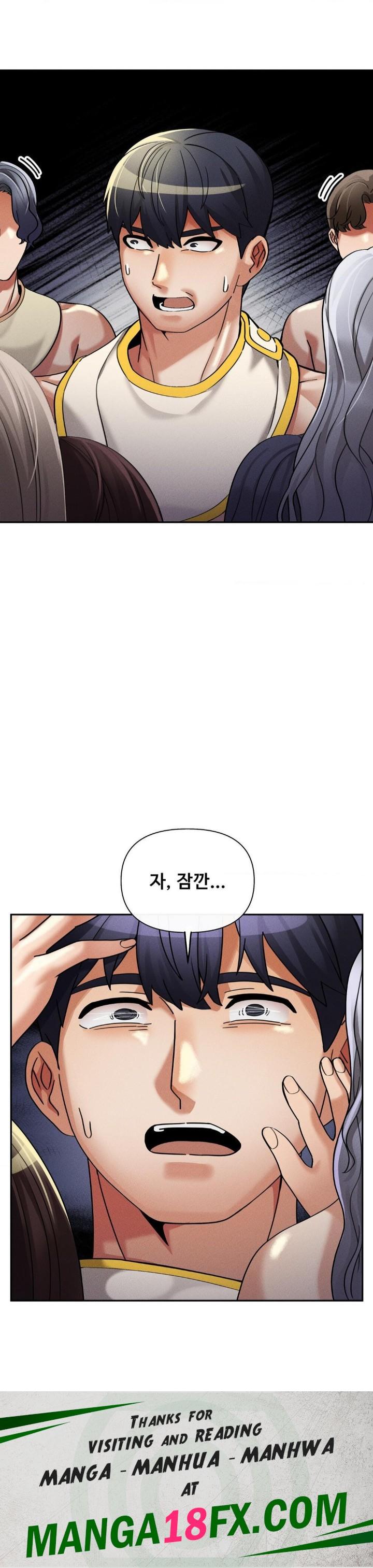 69 University Raw - Chapter 16 [photo 45] - MangaPorn