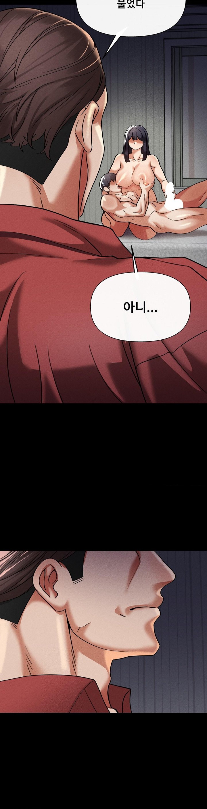 69 University Raw - Chapter 16 [photo 7] - MangaPorn