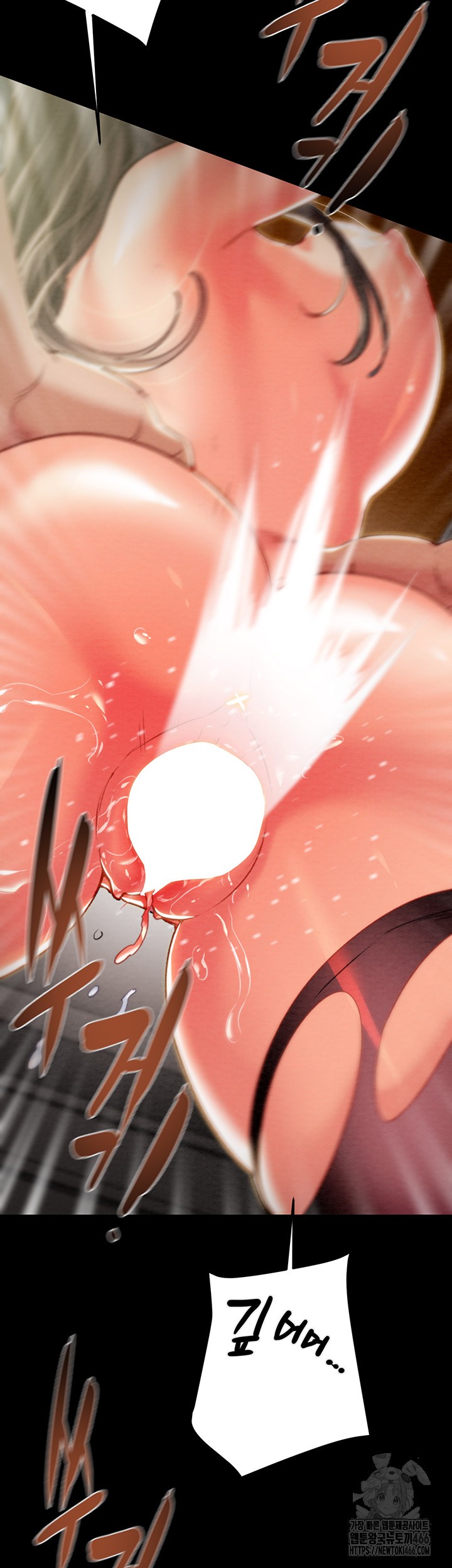 The Man Who Devours Raw - Chapter 38 [photo 13] - MangaPorn