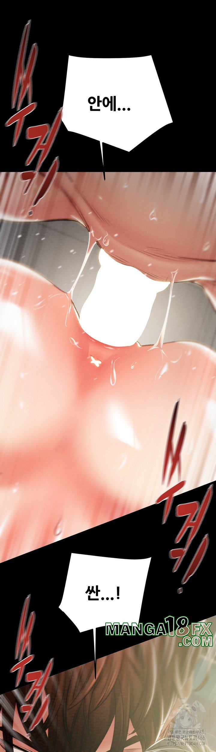 The Man Who Devours Raw - Chapter 38 [photo 16] - MangaPorn