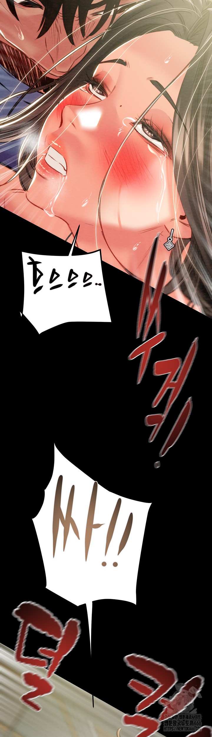 The Man Who Devours Raw - Chapter 38 [photo 17] - MangaPorn