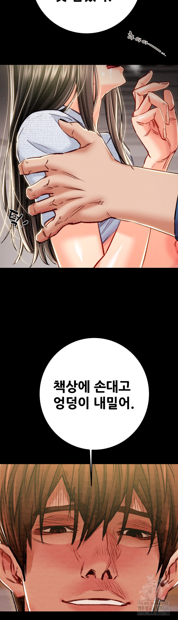 The Man Who Devours Raw - Chapter 38 [photo 2] - MangaPorn