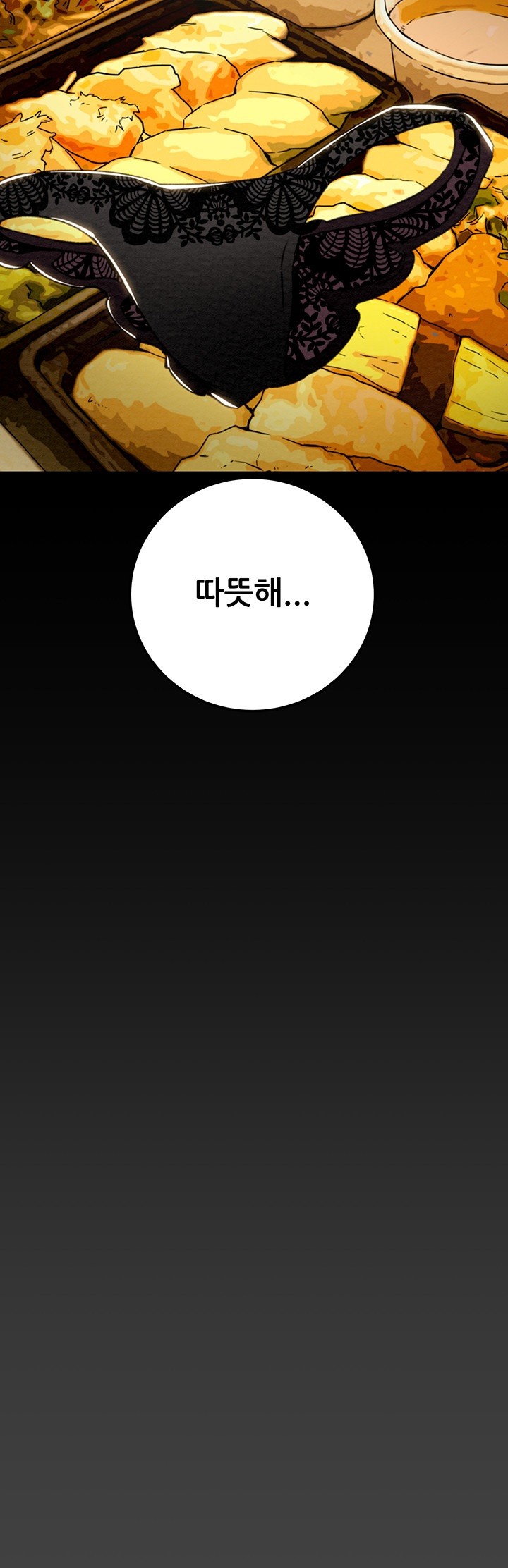 The Man Who Devours Raw - Chapter 38 [photo 32] - MangaPorn