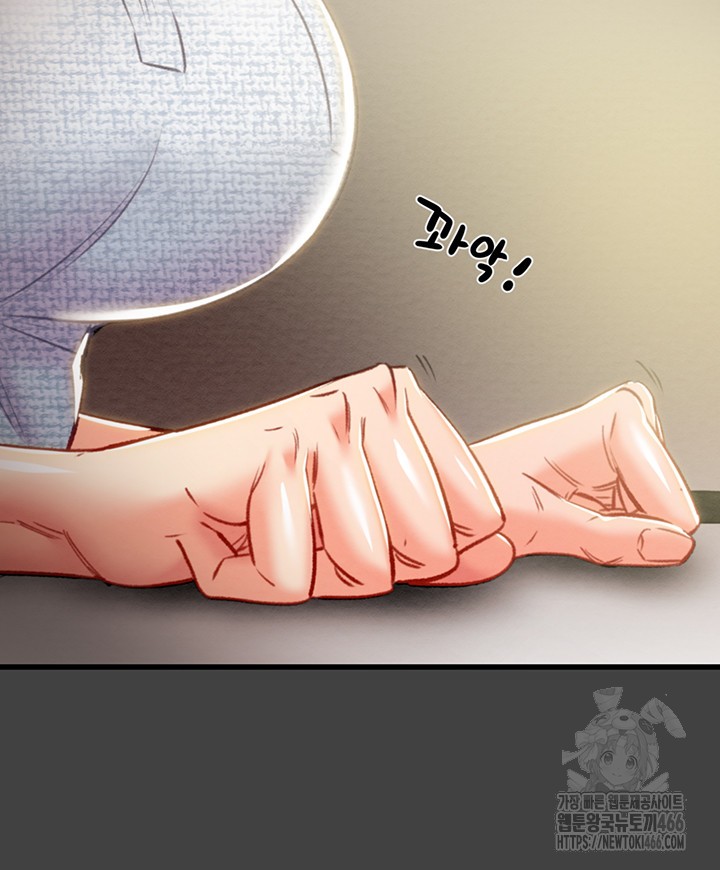 The Man Who Devours Raw - Chapter 38 [photo 39] - MangaPorn