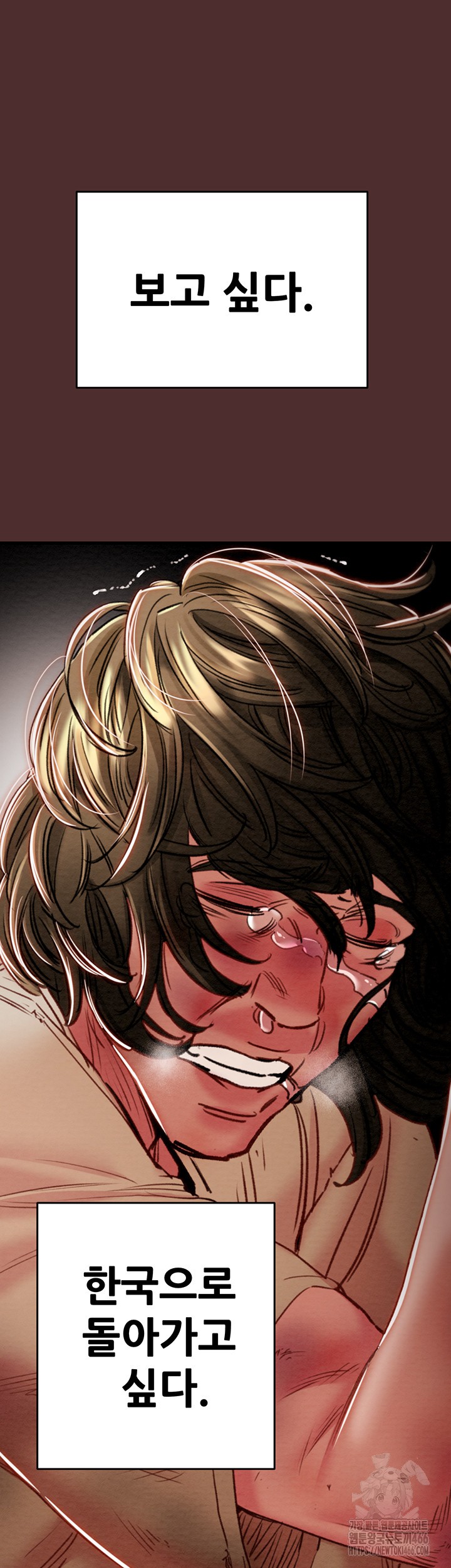 The Man Who Devours Raw - Chapter 38 [photo 51] - MangaPorn