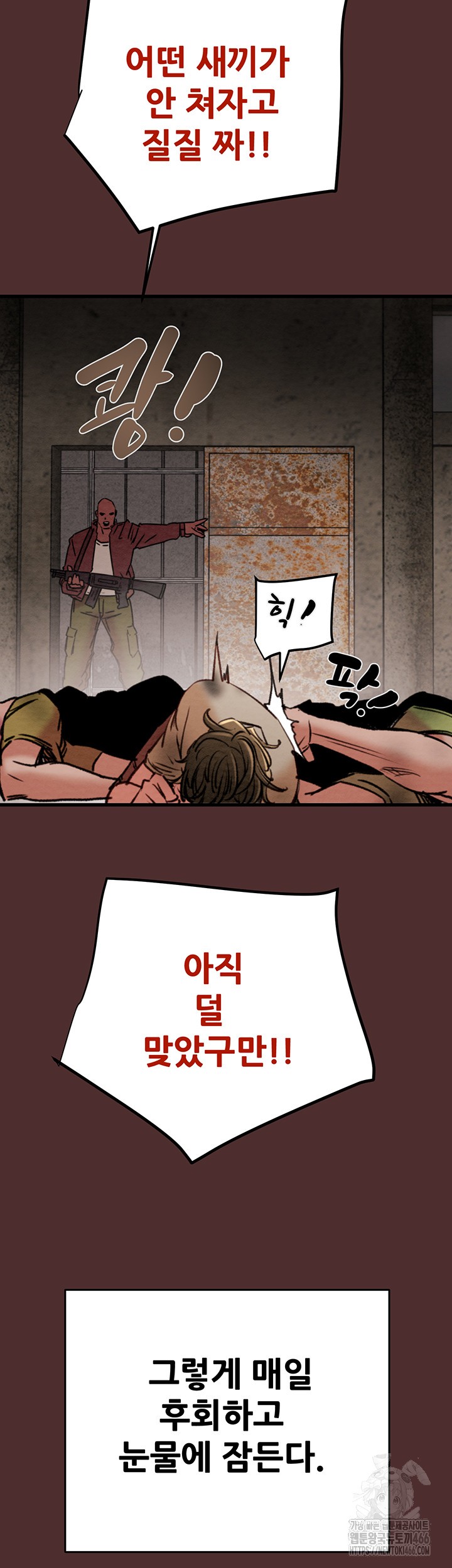 The Man Who Devours Raw - Chapter 38 [photo 53] - MangaPorn